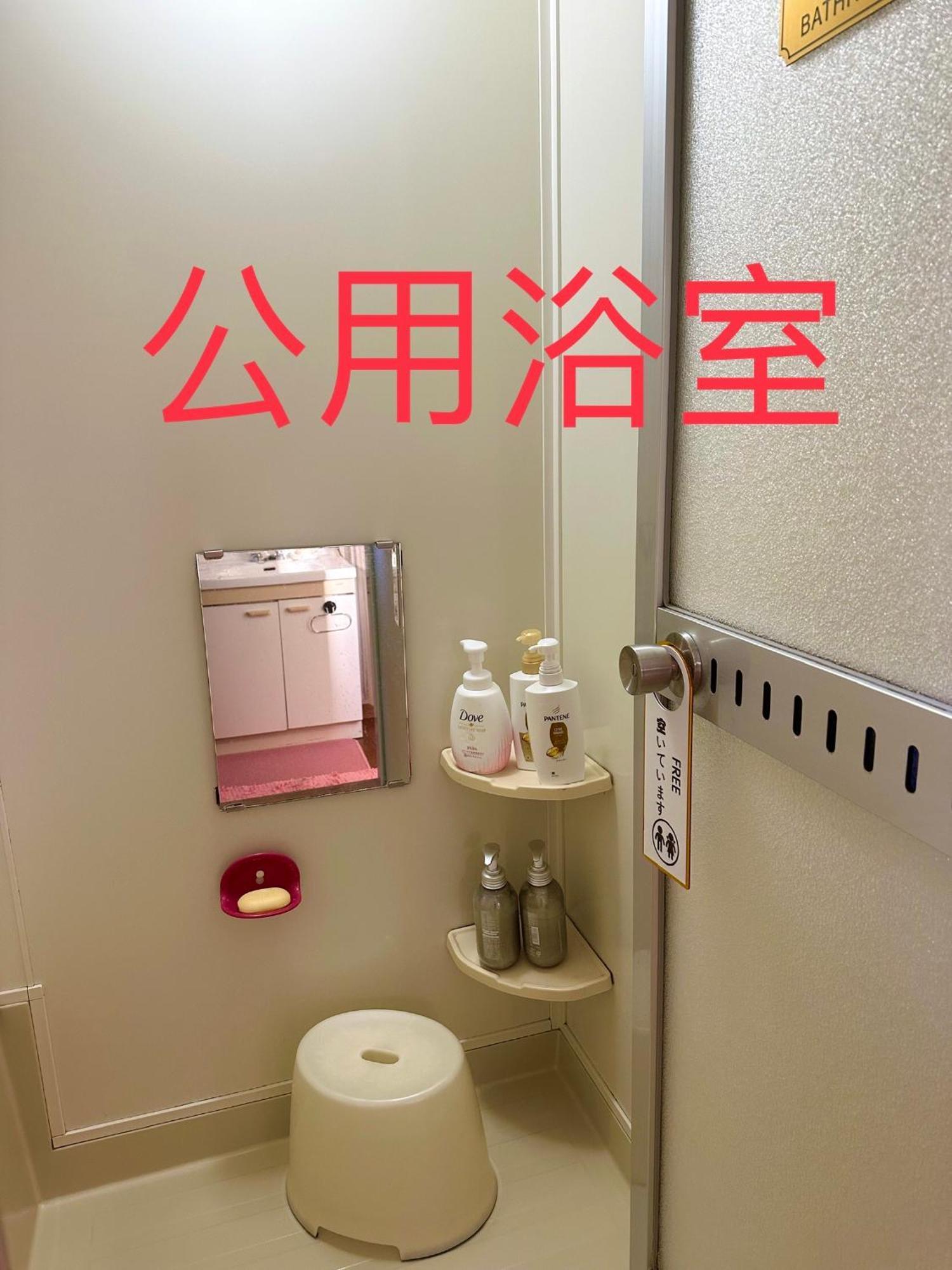 水雲間民宿 NakaNakafurano المظهر الخارجي الصورة
