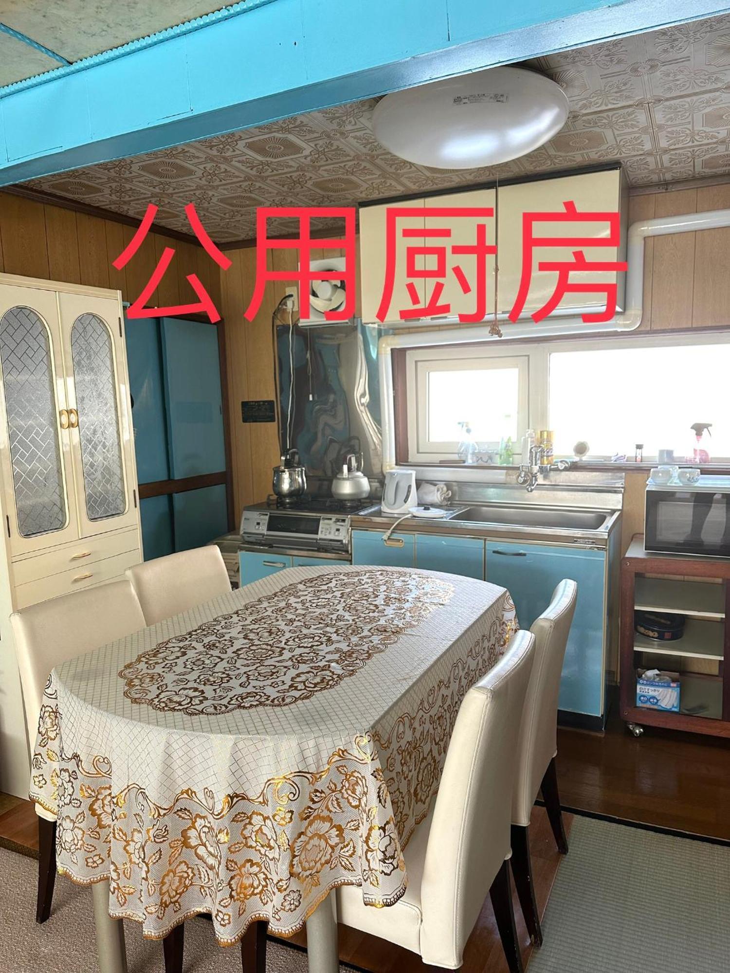 水雲間民宿 NakaNakafurano المظهر الخارجي الصورة